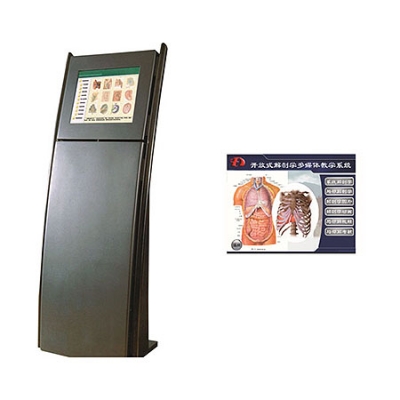 開(kāi)放式解剖學(xué)多媒體教學(xué)系統(tǒng)